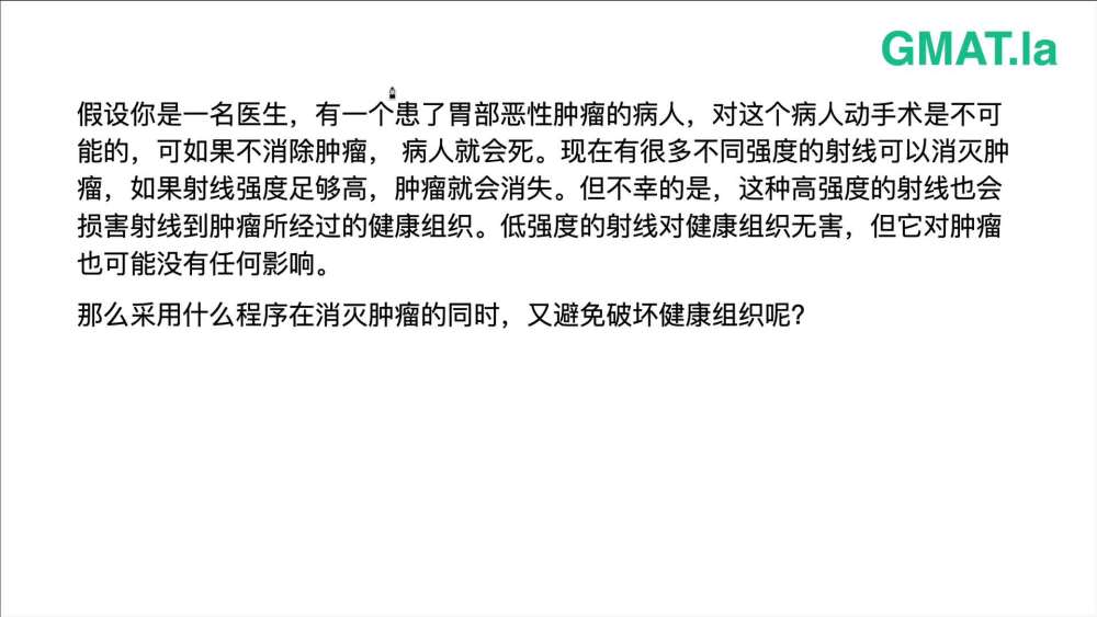 阅读004：理解文章能力优化实例